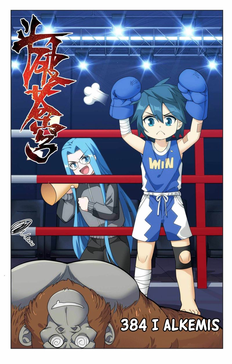 Battle Through the Heavens chapter 384